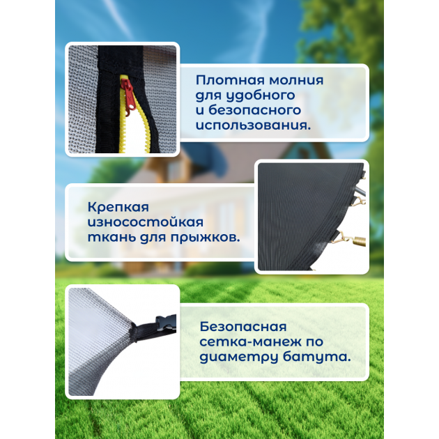Батут 8 FT с лестницей и внутренней сеткой 244 см синий